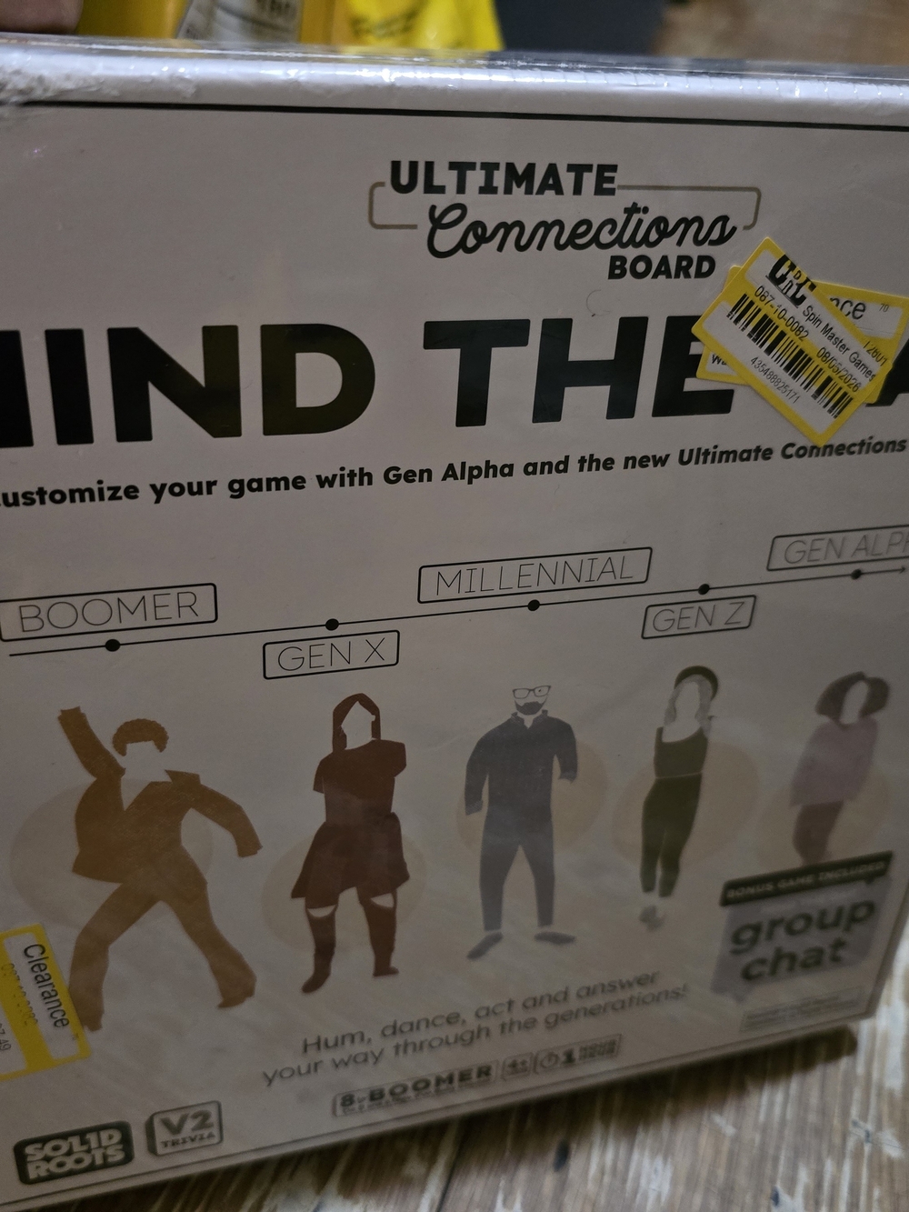 Board Game - Neutral Beige Silhouettes